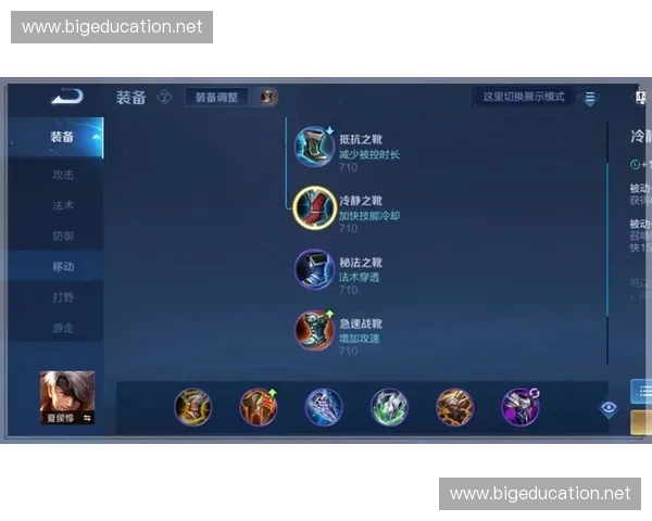 LOL中耀光装备解析及其在不同英雄中的高效出装思路与实战应用